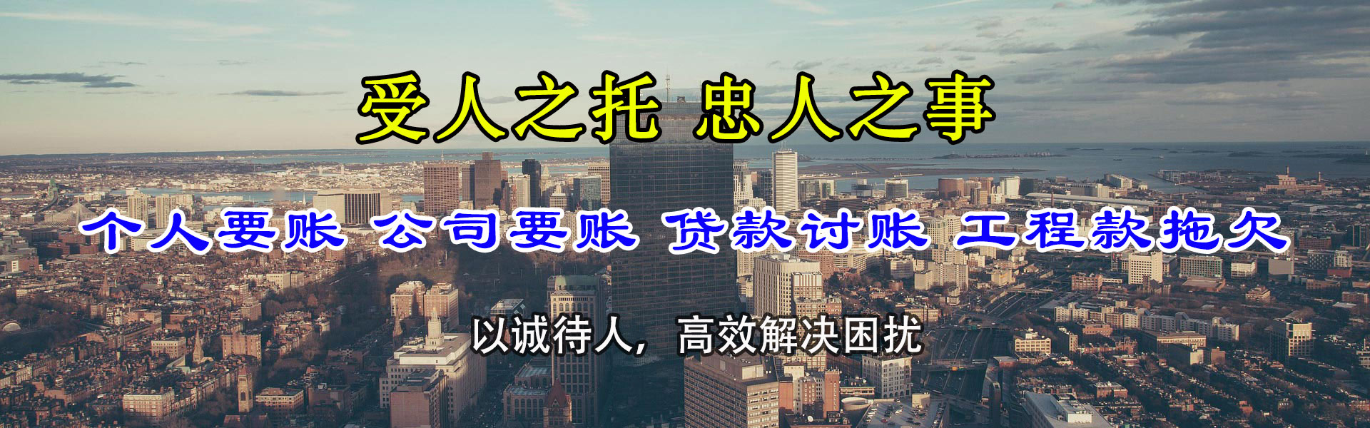 封开要债公司